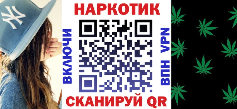 Где продают наркотики Харовск ГАШИШ Галлюциногенные грибы Мефедрон Метадон Конопля
