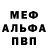 Метадон VHQ Pat Mantle
