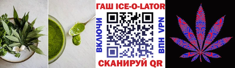 Cannafood конопля  где купить наркоту  Харовск 