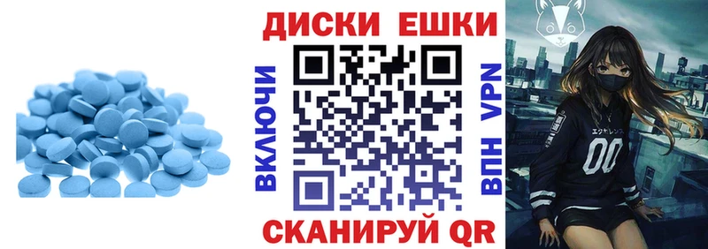 магазин Харовск Ecstasy диски