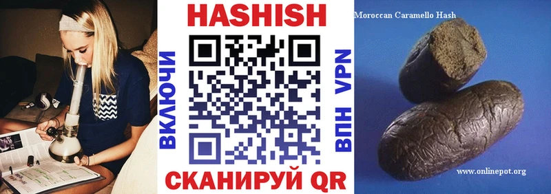 ГАШ убойный  Харовск 