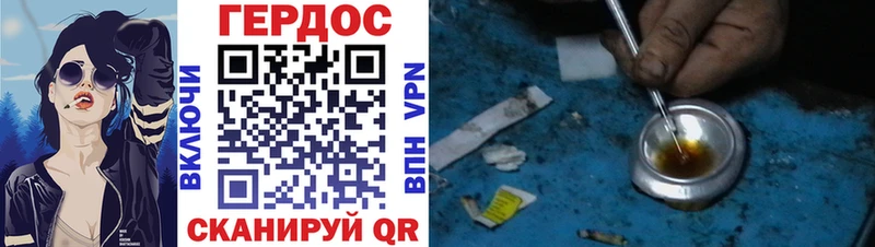 как найти наркотики  Харовск  Героин Heroin 