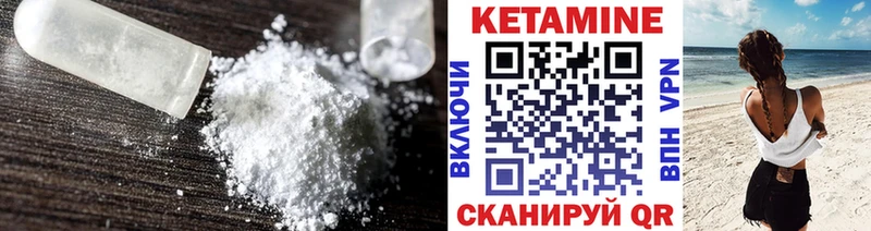 где купить наркоту  Харовск  mega tor  Кетамин VHQ 