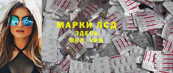 марки nbome Алексин