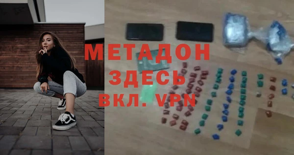 марки nbome Алексин