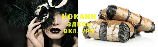 мефедрон мука Киренск