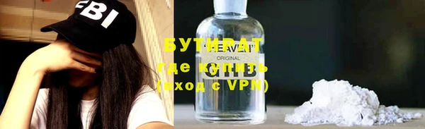 гидропоника Кинешма