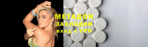 марки nbome Алексин