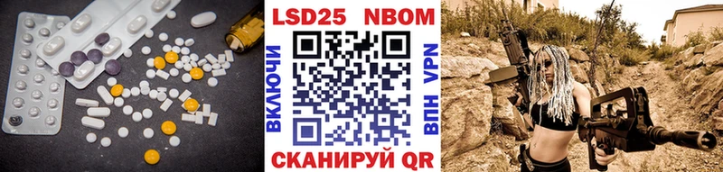 ОМГ ОМГ tor наркота Харовск Лсд 25 экстази ecstasy