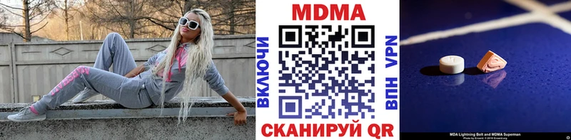 MDMA молли  Харовск 