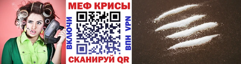 МЕФ кристаллы  MEGA ссылка  Харовск  где продают наркотики 