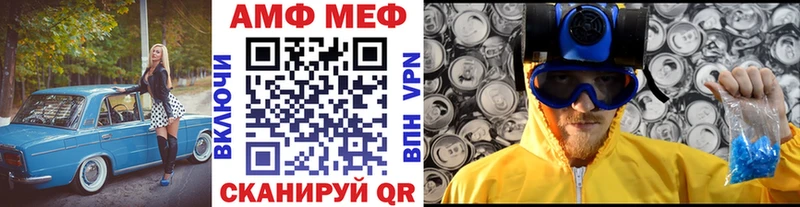 Первитин пудра Харовск
