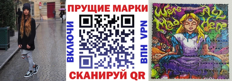 Марки 25I-NBOMe 1500мкг  Харовск 