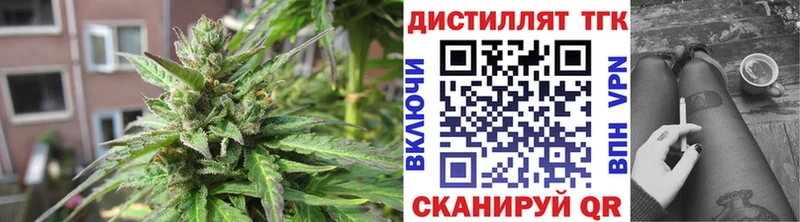 что такое   это как зайти  ТГК Wax  Харовск 