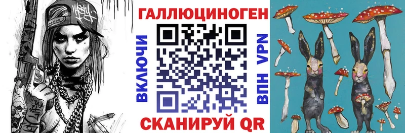 наркотики  Харовск  Галлюциногенные грибы ЛСД 
