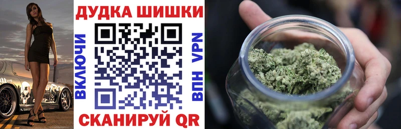 Шишки марихуана Ganja  Харовск 